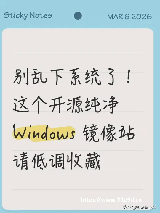 秘籍鸿蒙PC实测30天，彻底放弃Windows电脑不再使用