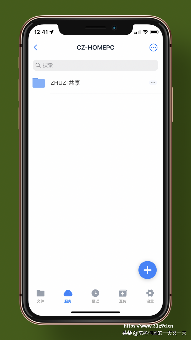 Win7终极平台找到了！Win10 LTSC2019，低配老电脑直接满血复活